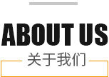 球友会中国官网