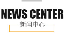 千亿体育官方网站